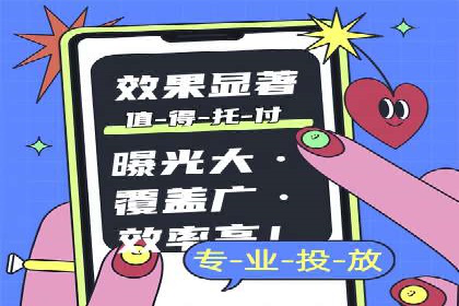 案例解读：SEM运营如何提升品牌知名度